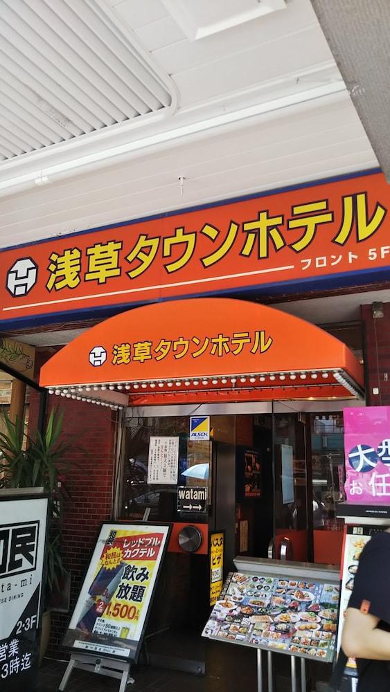 Asakusa Town Hotel Tokyo Ngoại thất bức ảnh